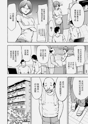 第116頁圖