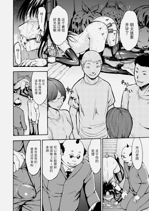 第143頁圖