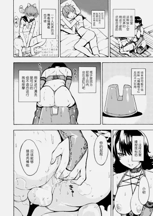 第196頁圖