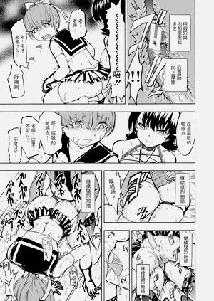 第199頁圖