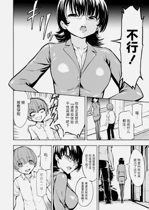 第208頁圖