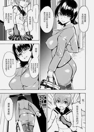 第211頁圖