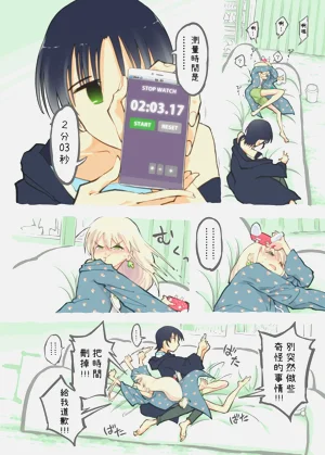 第11頁圖