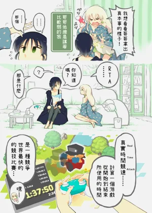 第4頁圖