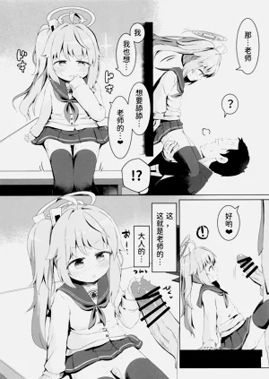 第16頁圖