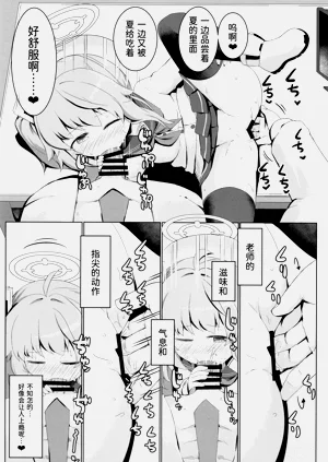 第19頁圖