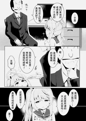 第5頁圖