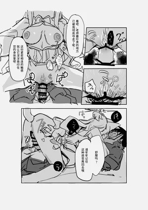 第13页图