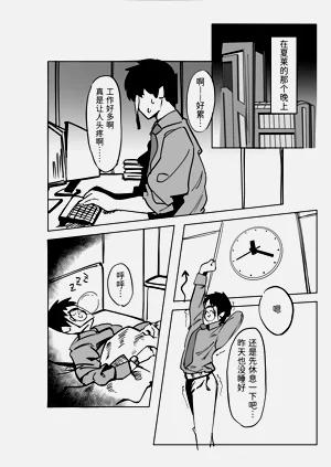 第4页图