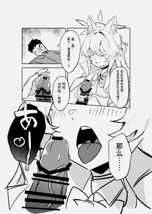 第9页图