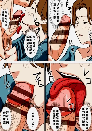 第31页图