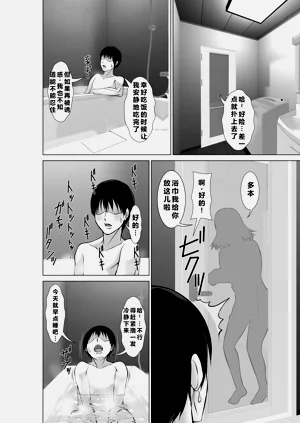 第26页图