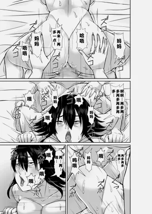 第39页图