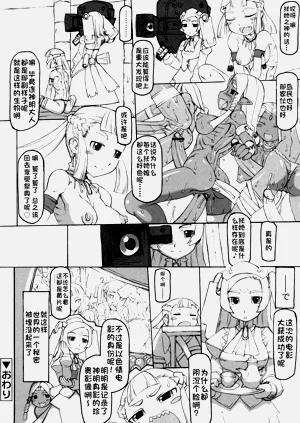 第105页图