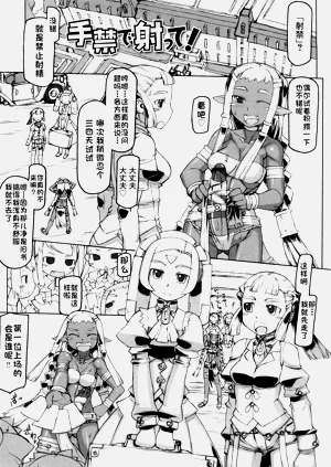 第106页图
