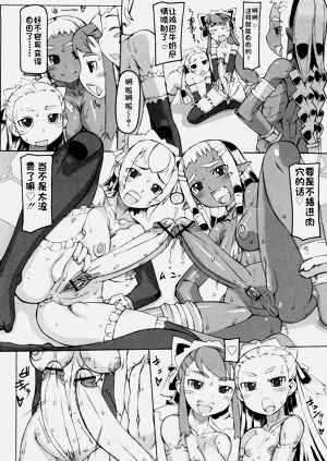 第117页图