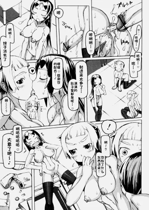 第12页图