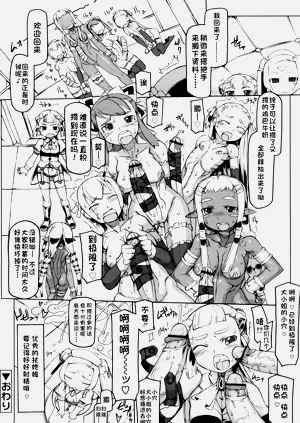 第121页图