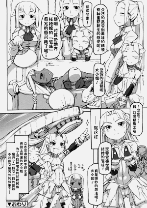 第155页图