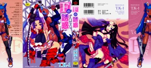第2页图