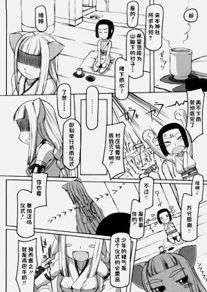 第207页图