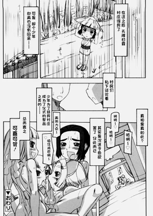 第217页图