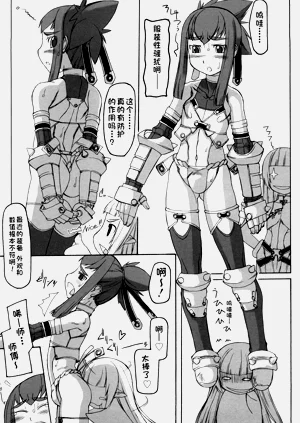 第222页图