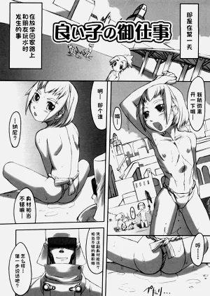 第232页图