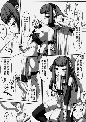 第237页图