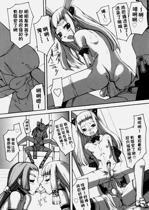 第239页图