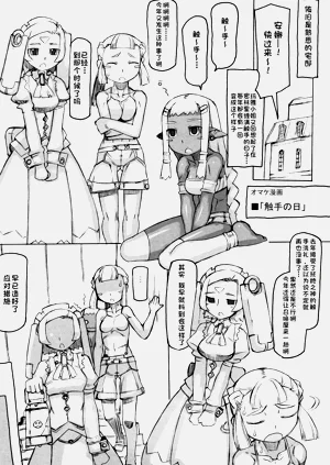 第244页图