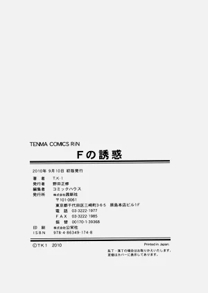 第249页图