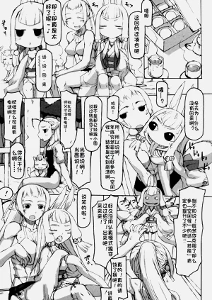 第26页图