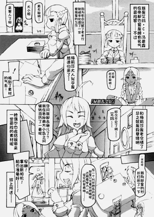 第90页图