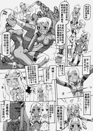 第93页图