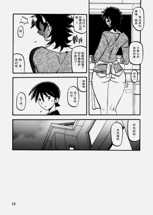 第10頁圖
