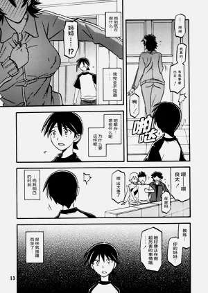 第12頁圖