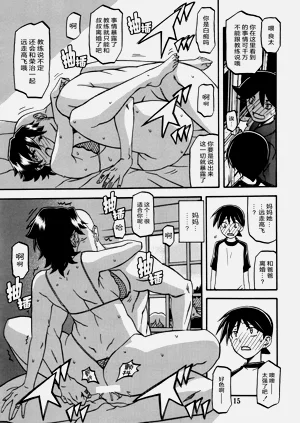 第14頁圖