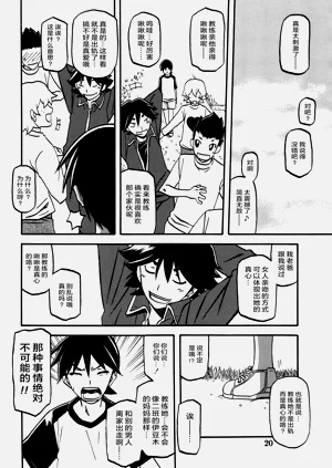 第19頁圖