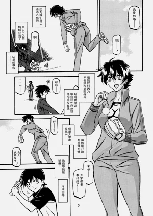 第2頁圖