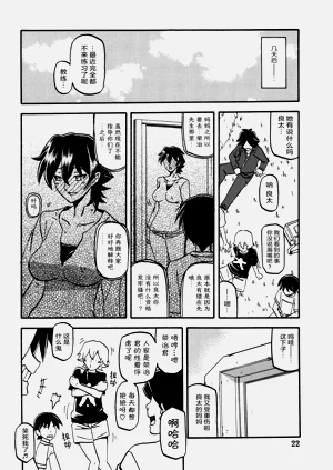 第21頁圖