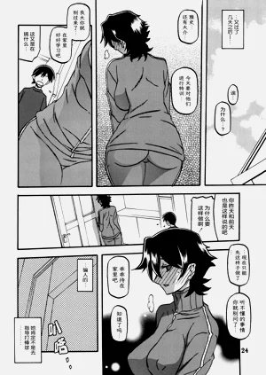 第23頁圖