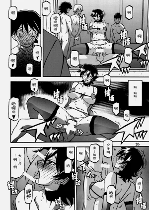 第25頁圖