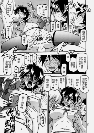 第26頁圖