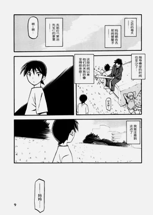 第8頁圖
