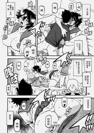 第17頁圖