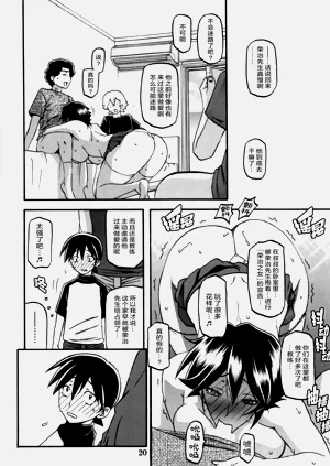 第19頁圖