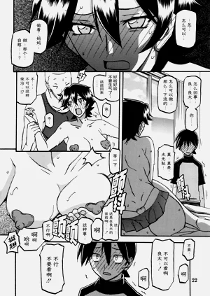 第21頁圖