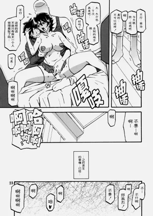 第22頁圖