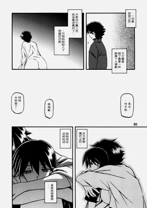 第29頁圖
